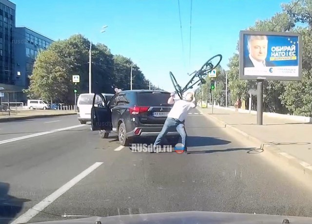 Сбил велосипедиста, а затем выкинул его велосипед (с) Сбил велосипедиста, а затем выкинул его велосипед (с)
