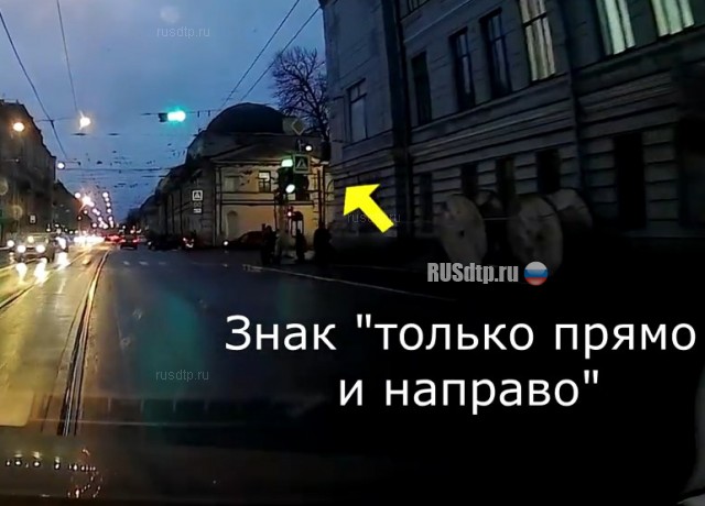Как считаете, нарушил ли я ПДД? (с) Как считаете, нарушил ли я ПДД? (с)