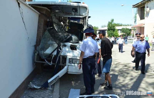 Осторожно, дети!