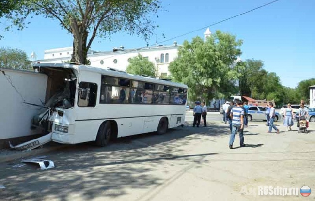 Осторожно, дети!