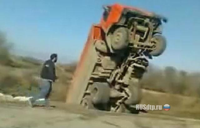 Вздыблен и укрощен