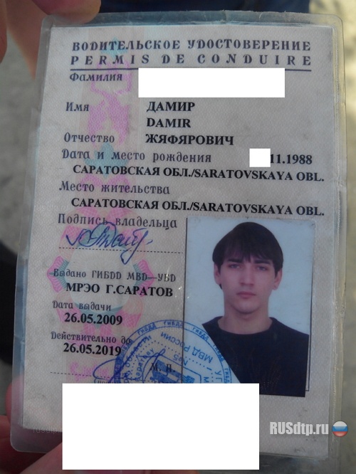 Рогатый гонщик