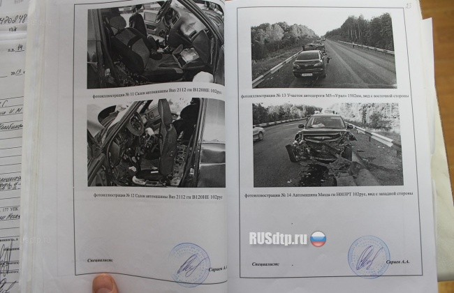 Авария на М5 в Башкирии. Приговор