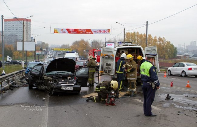 Крупная авария в городе Одинцово