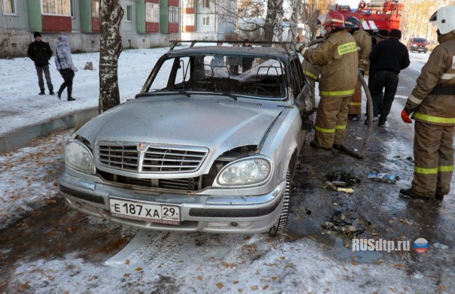 В Архангельске сгорела Волга