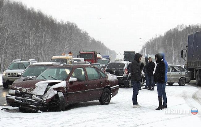 15 автомобилей столкнулись на Киевском шоссе