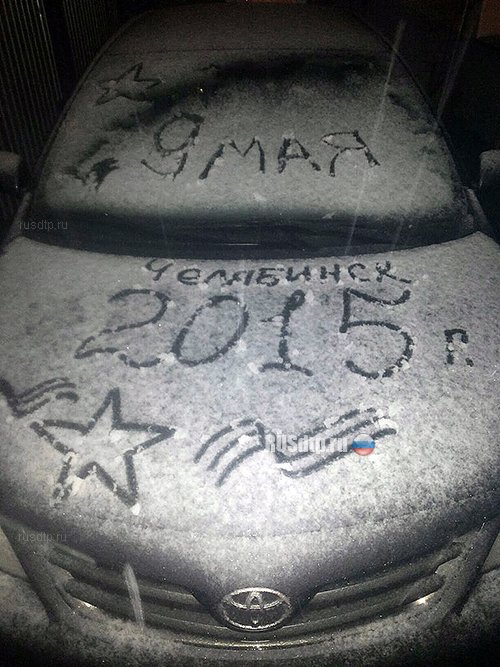 Майский снегопад в Челябинской области оставил без света 35 тысяч человек