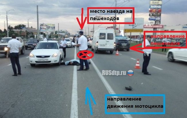 В Краснодаре мотоциклист сбил пешеходов и сам погиб