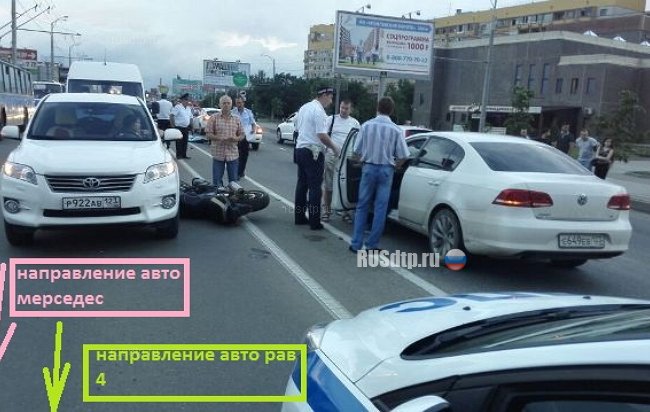 В Краснодаре мотоциклист сбил пешеходов и сам погиб