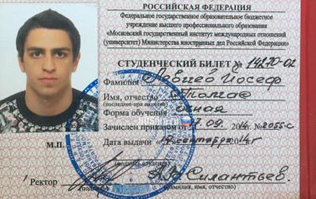 «Бриллиантовый мальчик» на Феррари отделался штрафом в 15 тысяч рублей