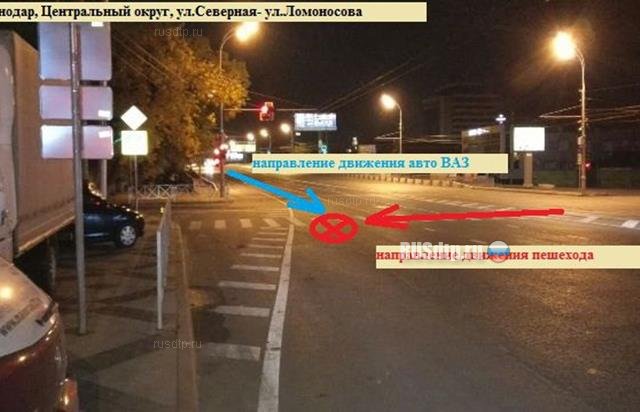 Женщина попала под колеса «семерки» в Краснодаре