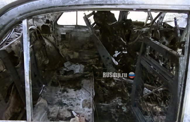 В Хакасии после семейной ссоры водитель \&#187;Волги\&#187; попал в ДТП и сгорел в своей машине