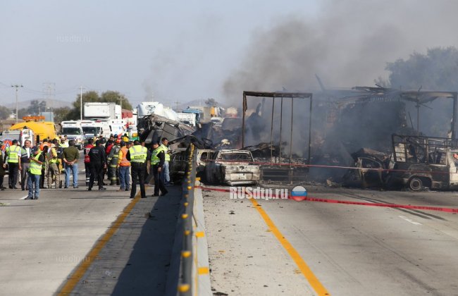 20 человек погибли в массовом ДТП в Мексике