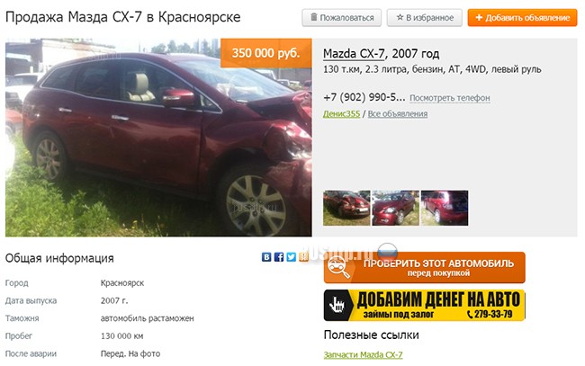 В Красноярске пьяный водитель в нижнем белье устроил два ДТП и пытался скрыться