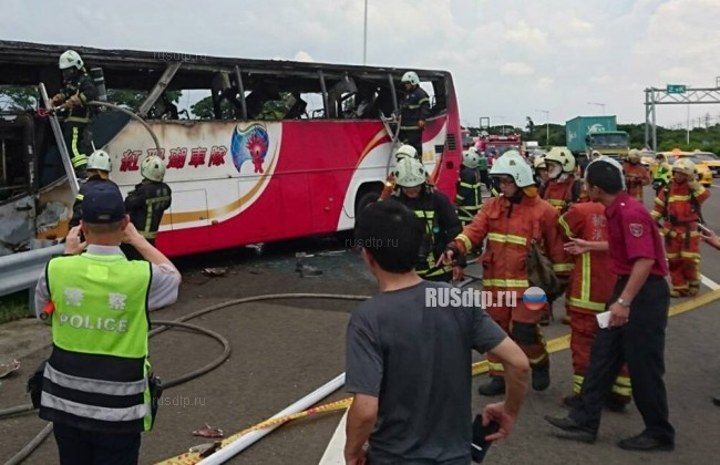 26 человек сгорели в попавшем в ДТП автобусе на на Тайване