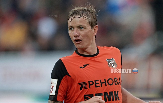 Футболист Павлюченко, ставший участником дорожного конфликта в Екатеринбурге, извинился перед болельщиками