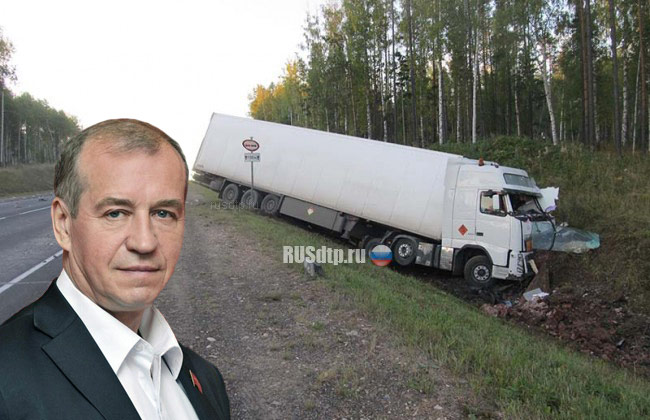 Попавший в ДТП в Иркутской области грузовик перевозил компромат на губернатора