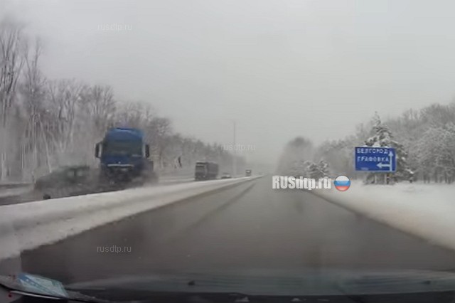 Автомобиль вынесло на встречку на трассе Шебекино-Белгород