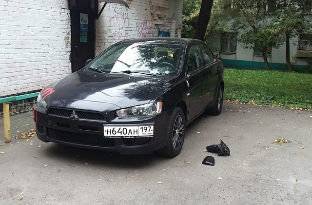 Бегущая