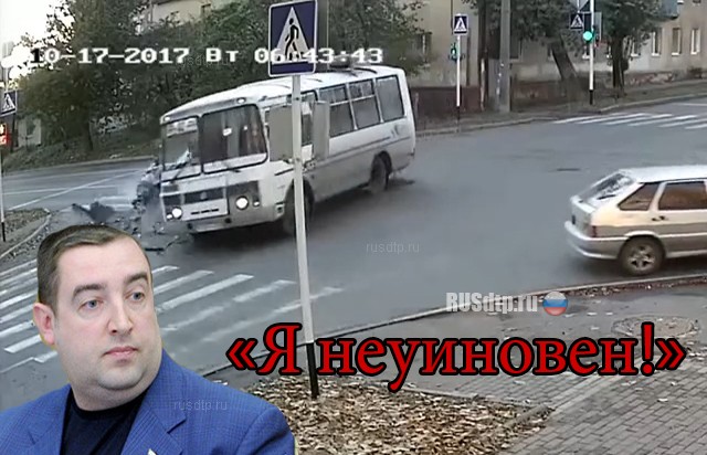 На Ставрополье уволили водителя автобуса, который стал участником ДТП с депутатом