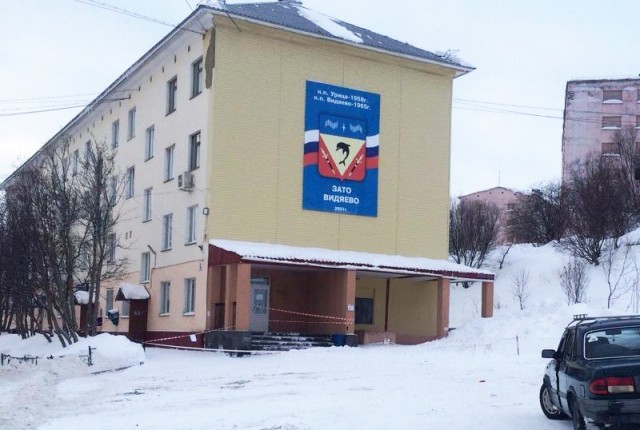 С крыши здания администрации поселка в Мурманской области на людей упала снежная глыба