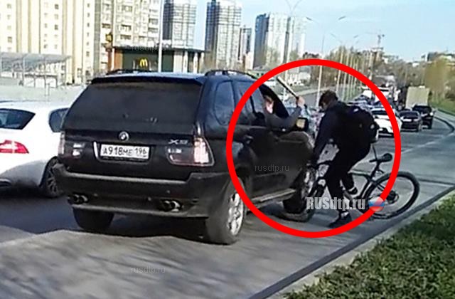 В Екатеринбурге неизвестные на BMW сбили и избили велосипедиста