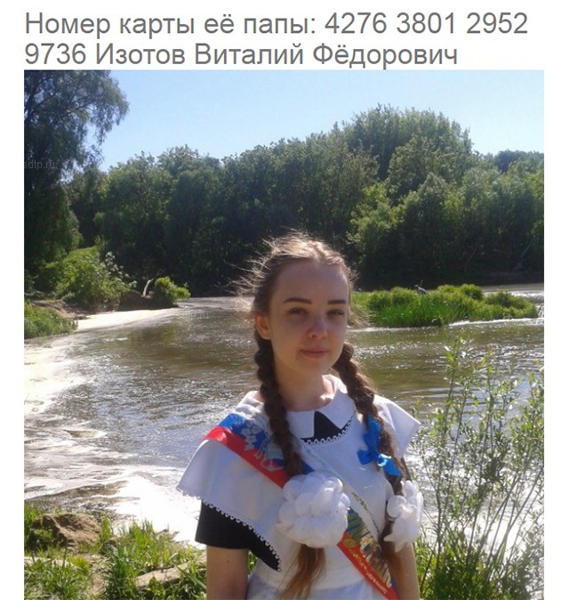 В Серпухове сбили 18-летнюю выпускницу. ВИДЕО