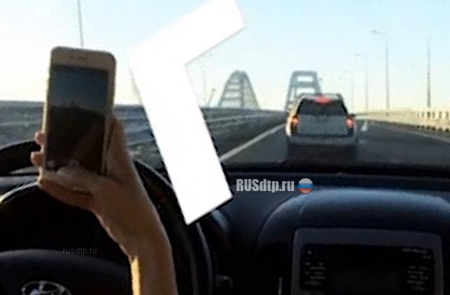 На Крымском мосту девушка попала в ДТП, делая селфи за рулем