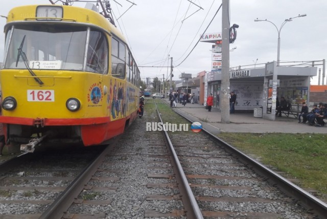 В Екатеринбурге трамвай сбил 13-летнего ребенка. ВИДЕО