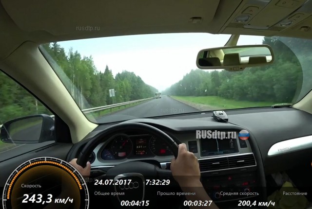 По дорогам России на скорости 250 км/ч