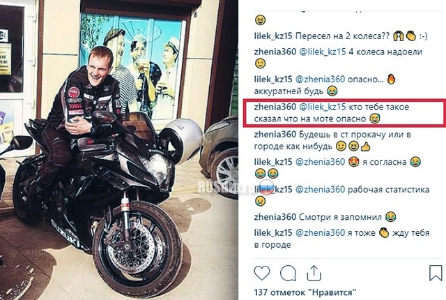 На Кубани молодой парень и подросток разбились на мотоцикле