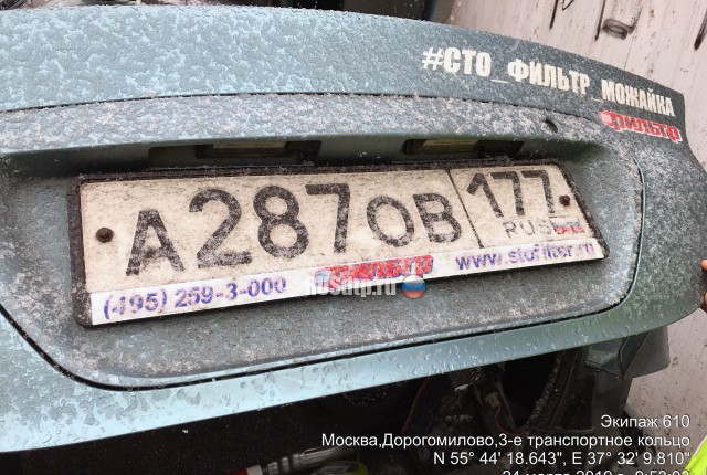 Водитель легковушки погиб в ДТП на въезде в Кутузовский тоннель в Москве