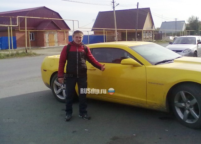 В Челябинской области сын депутата на скорости 150 км/ч сбил супружескую пару