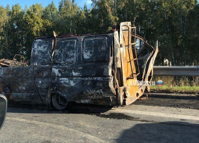 Два человека сгорели в «Газели» на трассе Екатеринбург — Тюмень