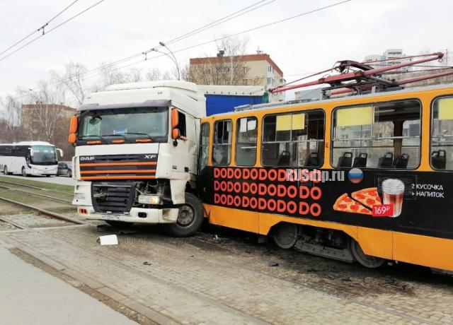 В Екатеринбурге столкнулись грузовик и трамвай. ВИДЕО