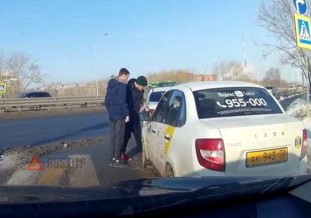 Два таксиста не поделили дорогу в Тюмени Два таксиста не поделили дорогу в Тюмени