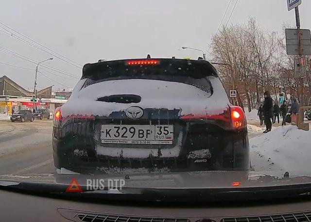 Не успел затормозить Не успел затормозить