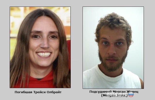 Водитель получил 15 лет тюрьмы за ДТП в пьяном виде 