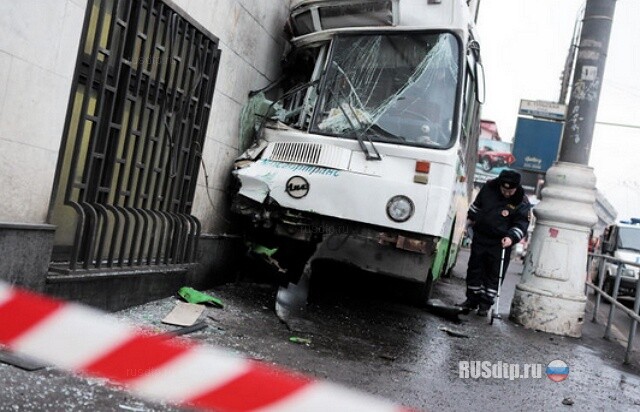 Врезался в стену 