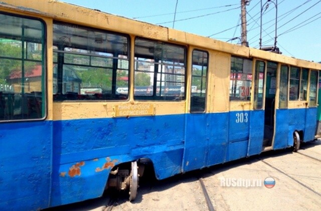 Во Владивостоке трамвай отрезал мужчине ноги 