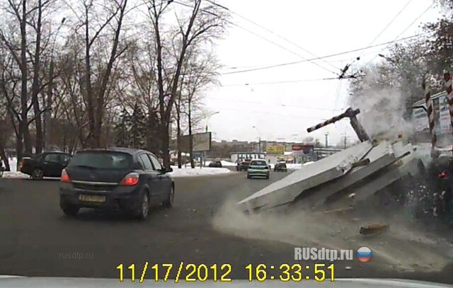 Плиты потерял 