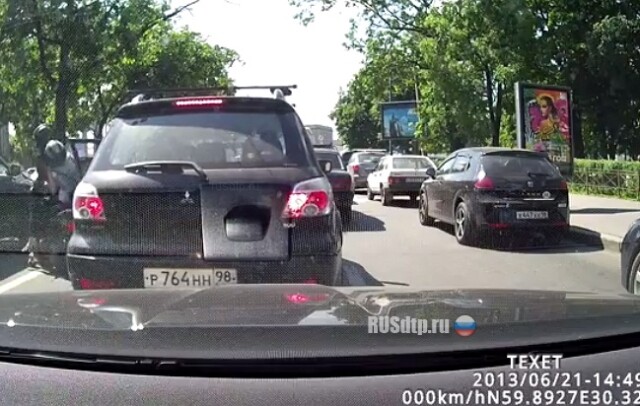 Поймал