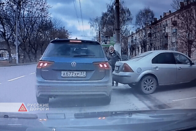 В Иванове Ford при выезде с парковки задел Volkswagen