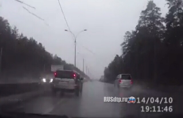 Задел отбойник 