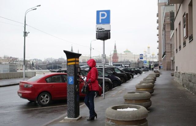 Москва попала в топ-10 городов с самыми дорогими парковками 