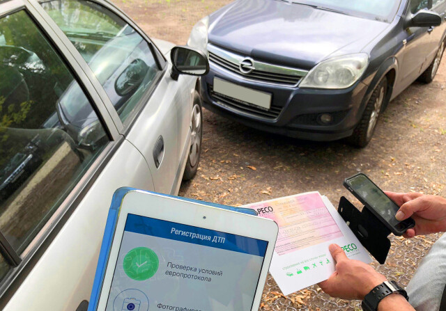 ОСАГО снова подорожает? В России хотят изменить методику подсчета ДТП 