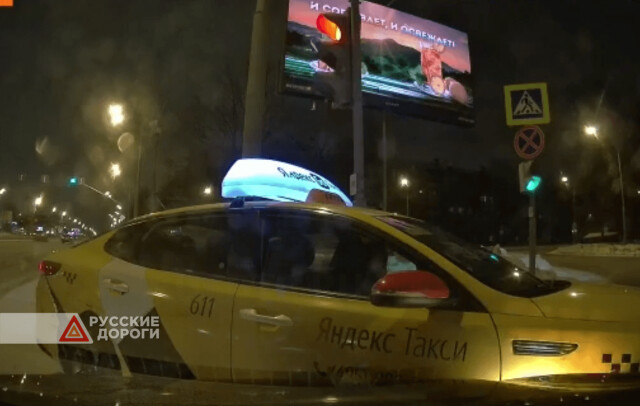 ДТП с участием такси в Москве