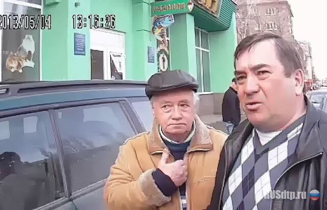 Старики — разбойники 