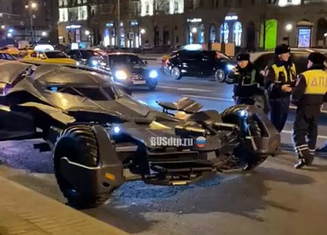 Остановили автомобиль Бэтмена