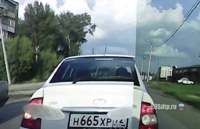 \»Осторожна!\» 